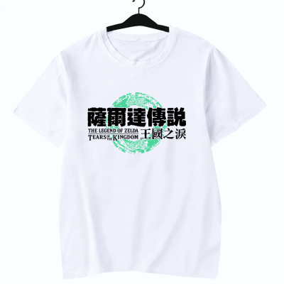 Men T shirts Zelda legend Anime Printed Pattern T shirt 100 Cotton Streetwear Fashion Women Unisex 3 - Zelda Plush